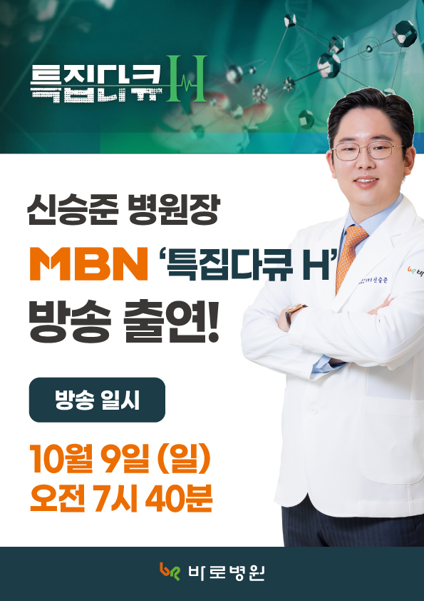 20221009_안내문_MBN다큐방송출연안내문.jpg