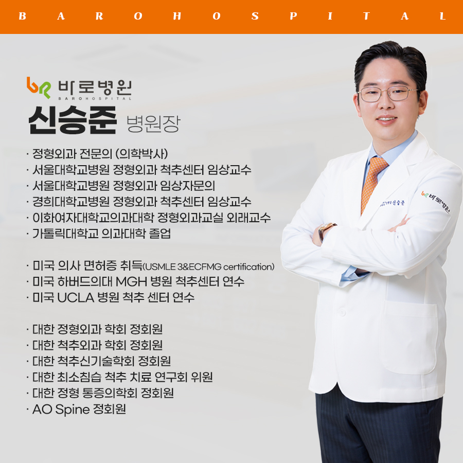 220823-허리디스크07.jpg